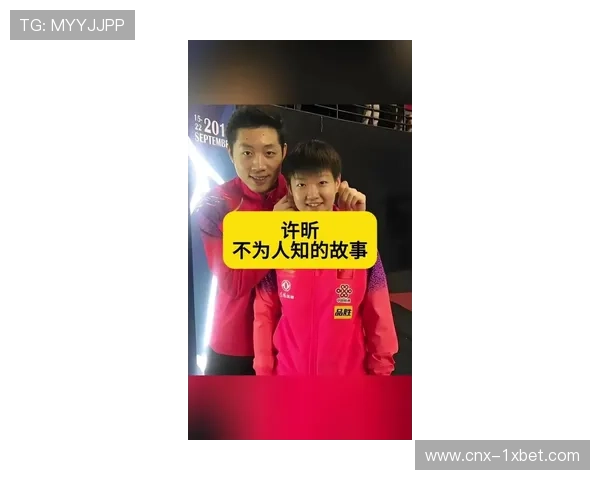 孙颖莎背后惊天真相曝光 许昕控诉揭露不可告人的秘密